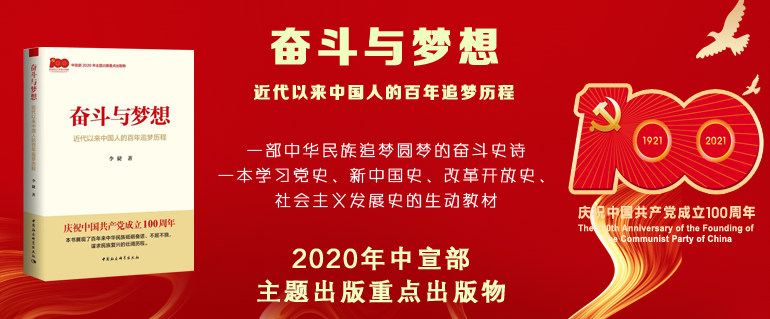 中国社会科学文库 中国社会科学文库