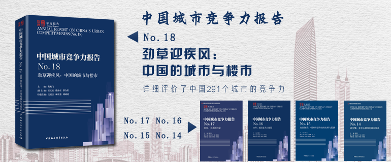 中国社会科学文库 中国社会科学文库