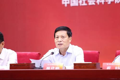 中国社会科学院院长、国家高端智库理事会理事长谢伏瞻作主旨发言 中国社会科学院院长、国家高端智库理事会理事长谢伏瞻作主旨发言