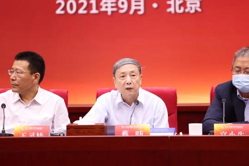 中国社会科学院学部委员、国家高端智库首席专家蔡昉致辞