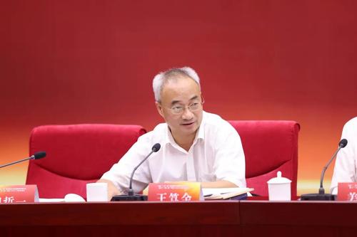 中国科学院学部工作局局长王笃金致辞 中国科学院学部工作局局长王笃金致辞