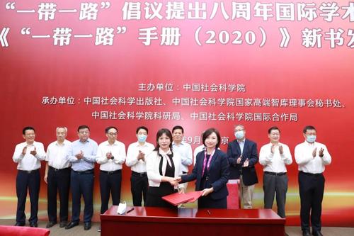 签约仪式 签约仪式