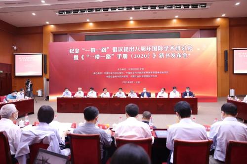 会议现场 会议现场