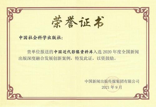 影像库 影像库