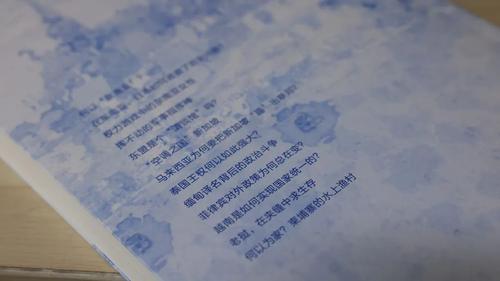 迟到的东南亚2 迟到的东南亚2