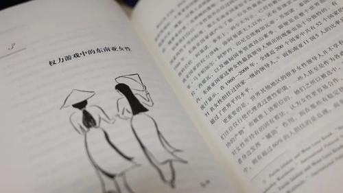 迟到的东南亚4 迟到的东南亚4