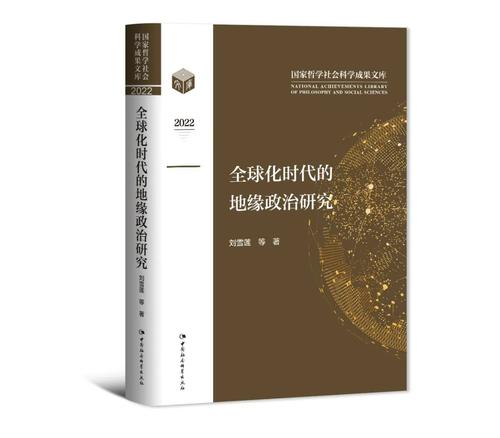 全球化 全球化