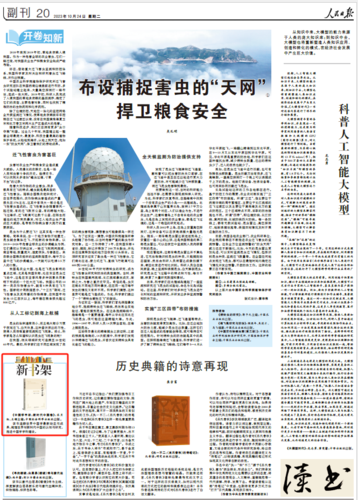 11微信图片_20231103143351 11微信图片_20231103143351