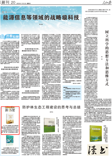 33微信图片_20231103144556 33微信图片_20231103144556