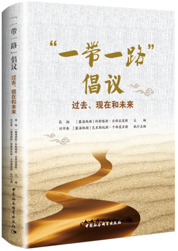 9787522725093-001-Cover3D 9787522725093-001-Cover3D
