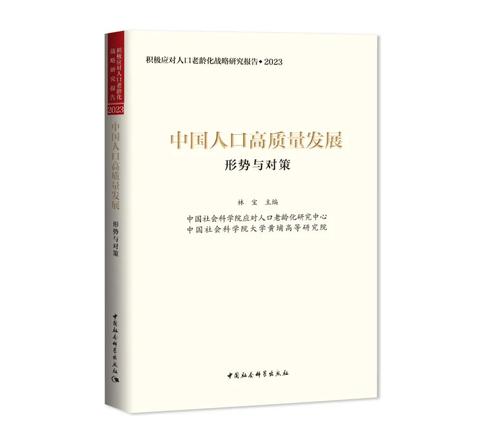0823640