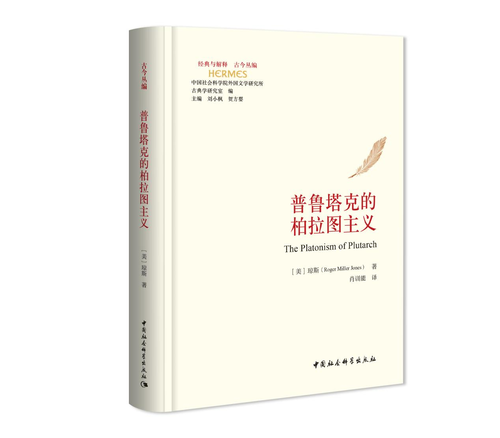 普鲁 普鲁