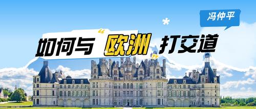 旅游游学攻略指南拼贴风小红书配图 旅游游学攻略指南拼贴风小红书配图